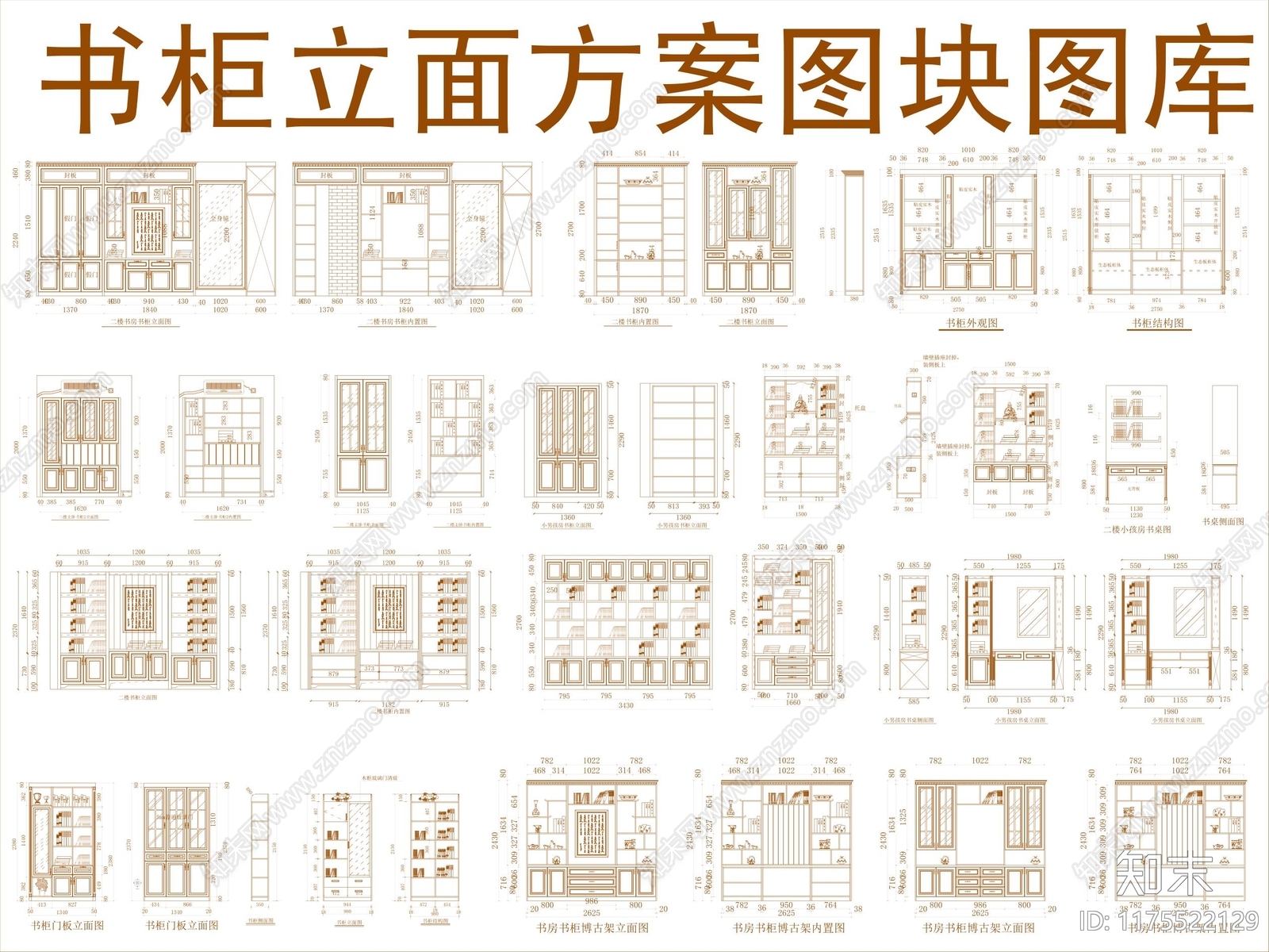 现代柜子cad施工图下载【ID:1175522129】