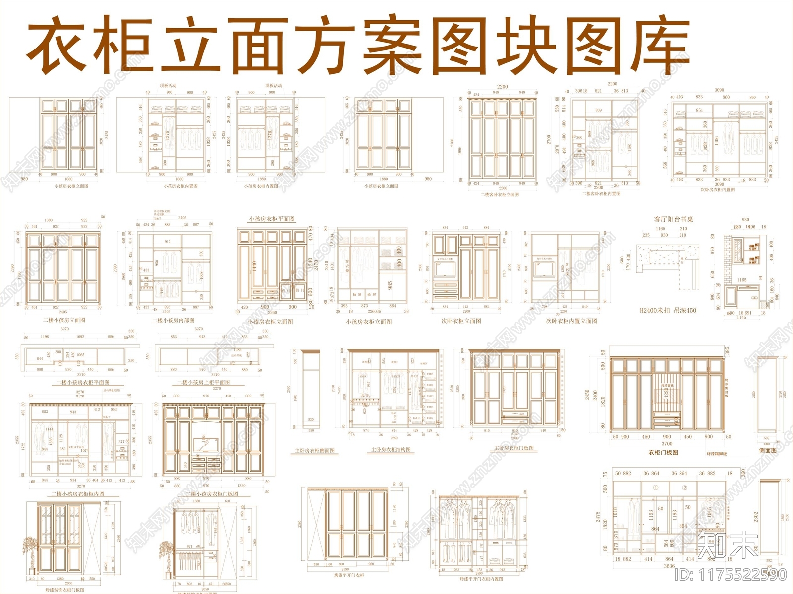 现代柜子cad施工图下载【ID:1175522590】