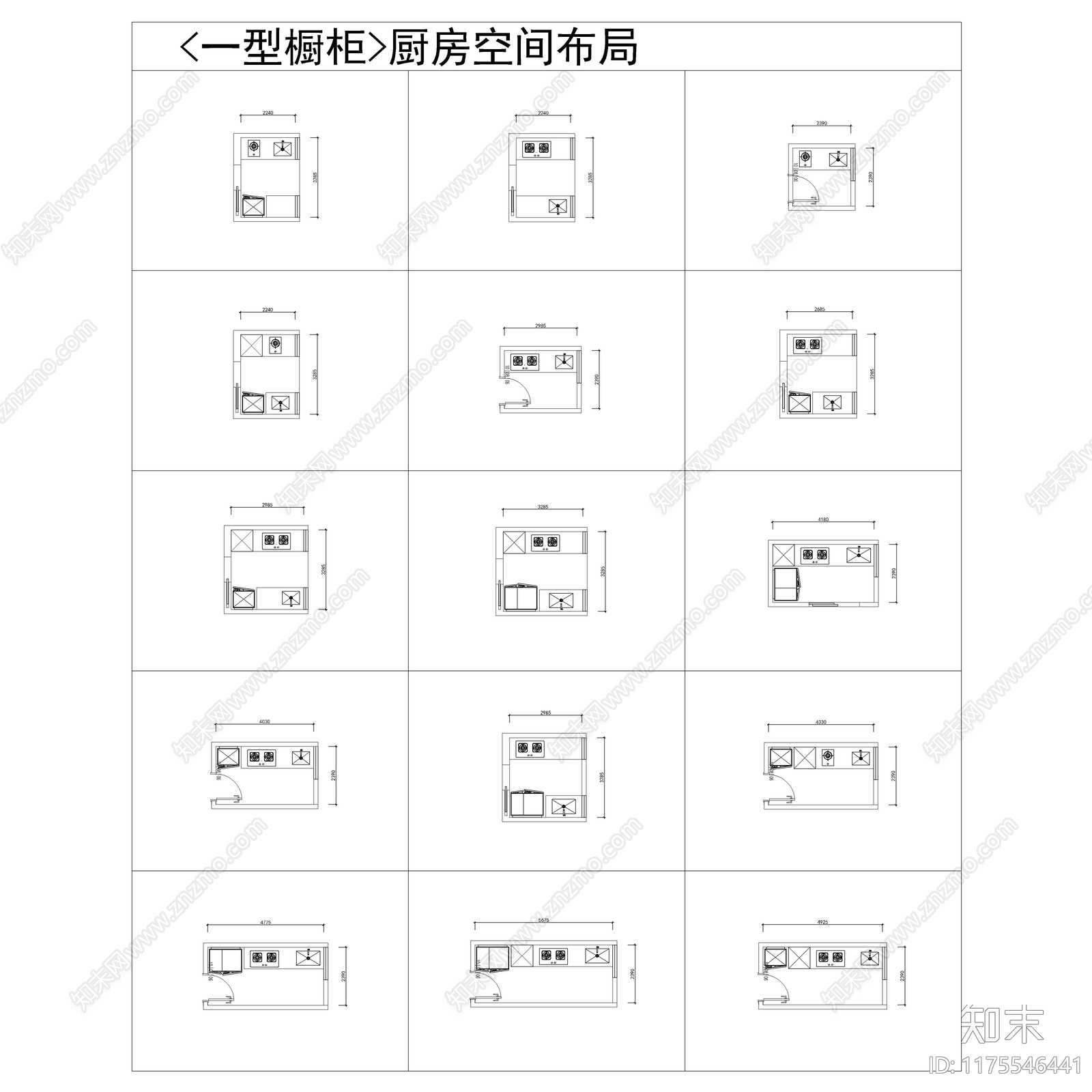 2024最新超全热门厨房布局CAD图库施工图下载【ID:1175546441】