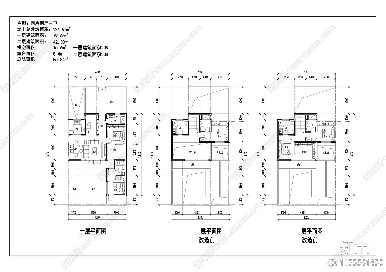 现代新中式别墅建筑cad施工图下载【ID:1175561450】