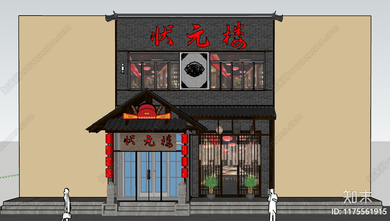 中式餐饮建筑SU模型下载【ID:1175561915】