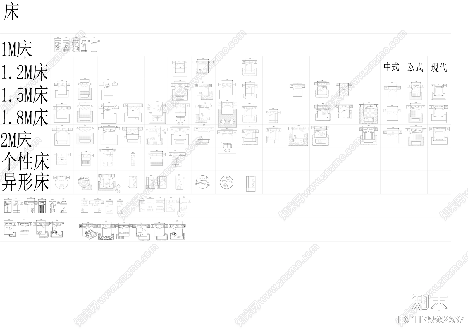 现代中式综合家具图库cad施工图下载【ID:1175562637】