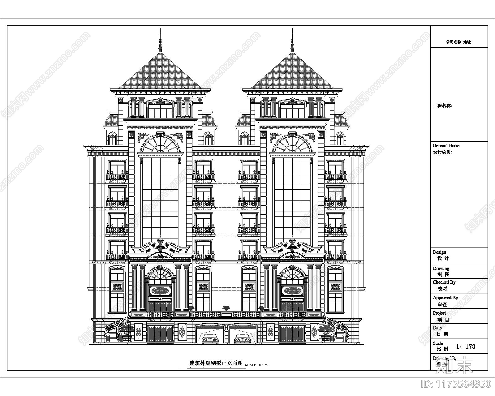 欧式法式别墅建筑cad施工图下载【ID:1175564950】