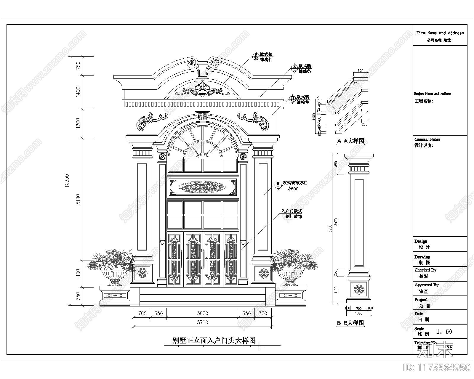 欧式法式别墅建筑cad施工图下载【ID:1175564950】