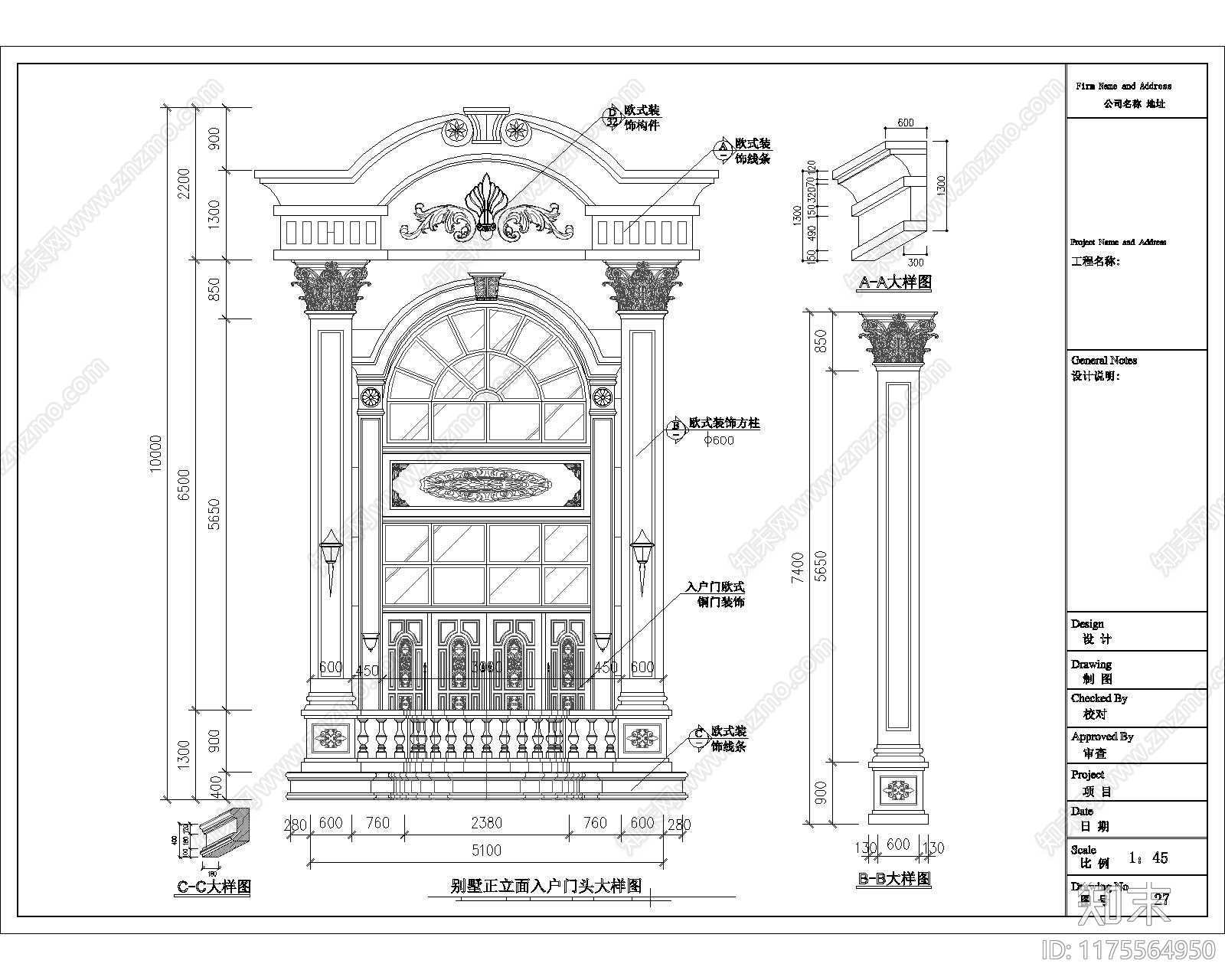 欧式法式别墅建筑cad施工图下载【ID:1175564950】