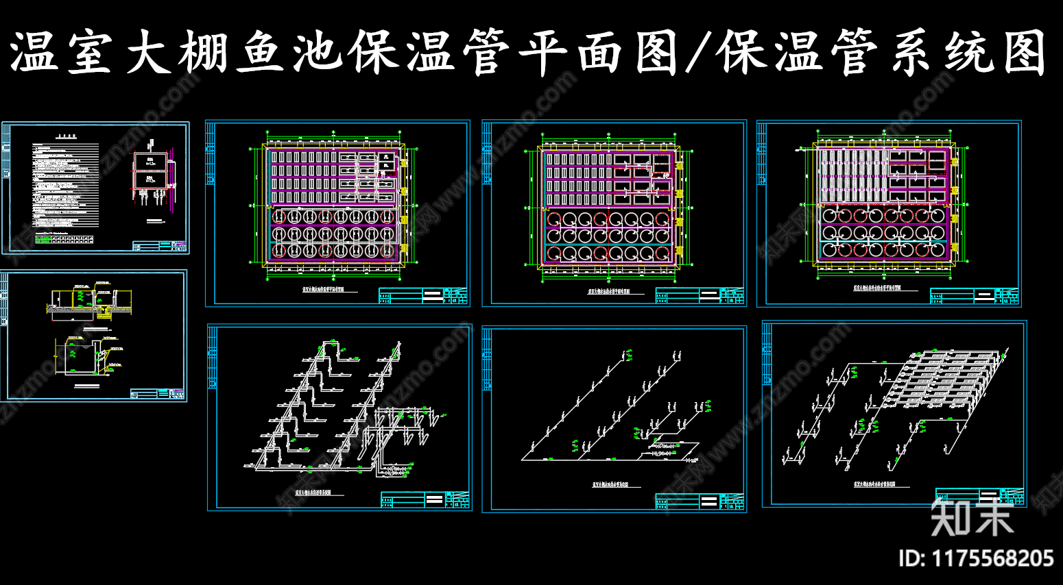 现代给排水节点详图施工图下载【ID:1175568205】