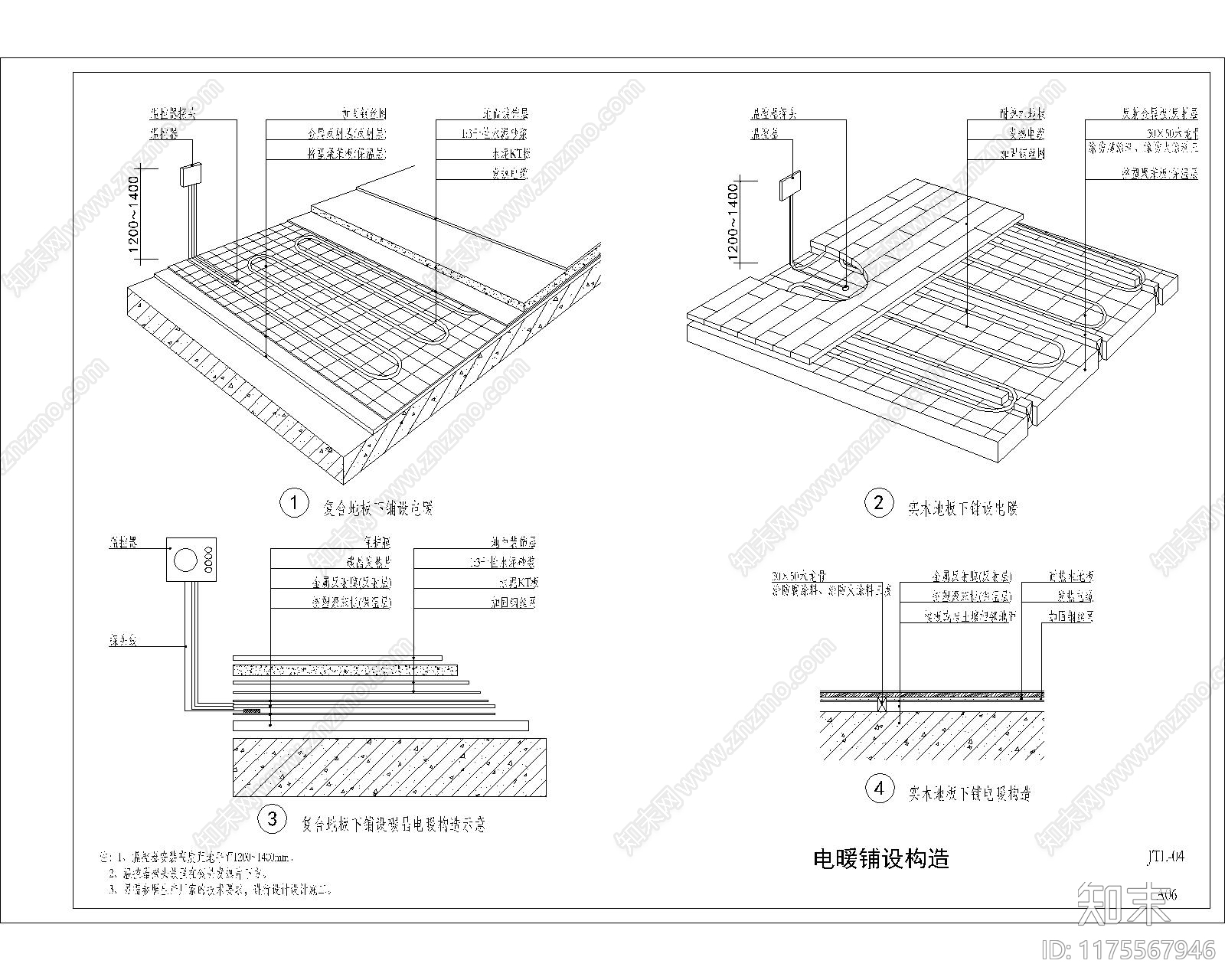 现代其他节点详图cad施工图下载【ID:1175567946】