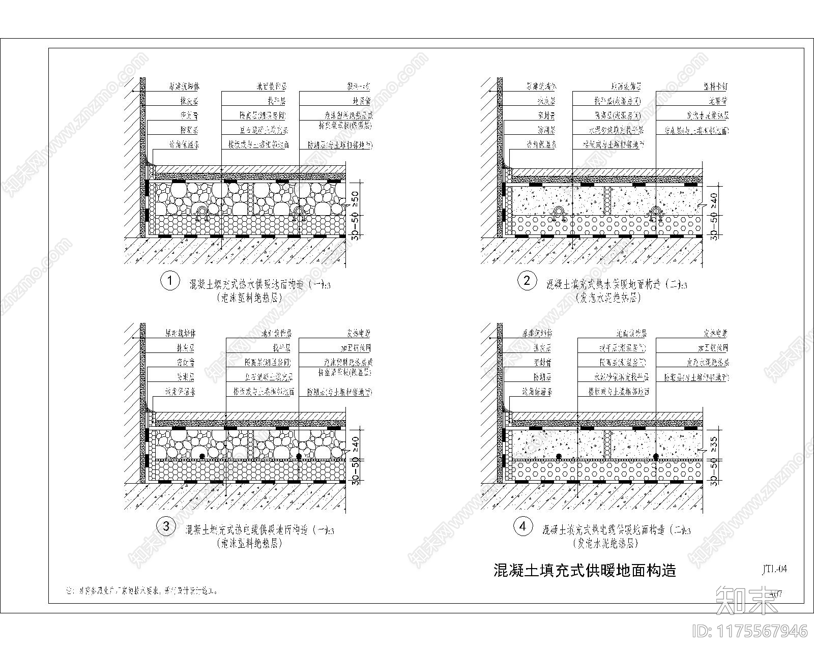 现代其他节点详图cad施工图下载【ID:1175567946】