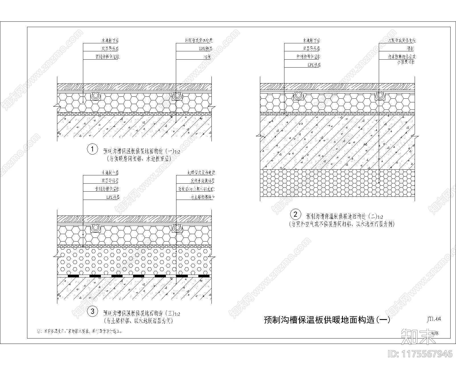 现代其他节点详图cad施工图下载【ID:1175567946】