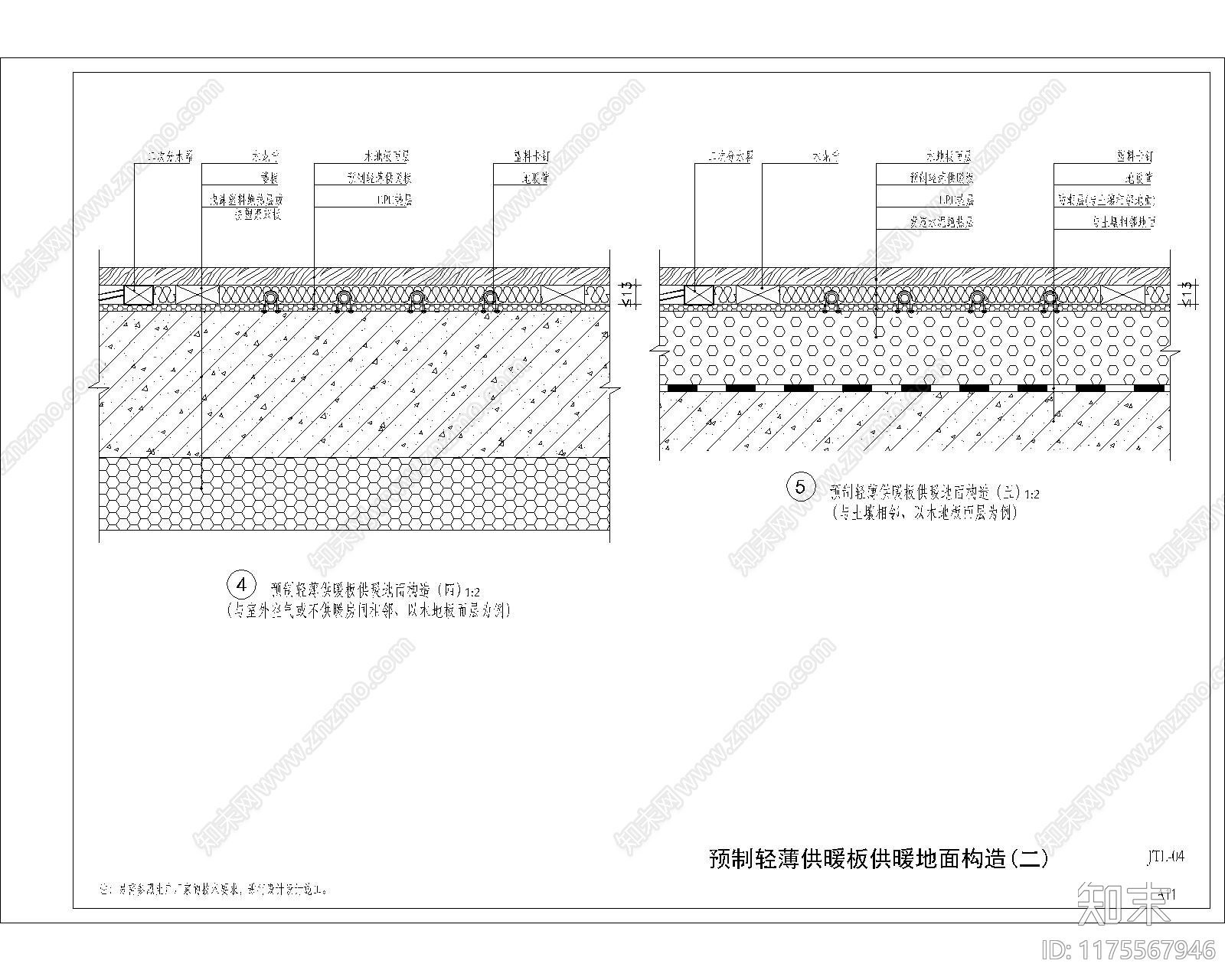 现代其他节点详图cad施工图下载【ID:1175567946】