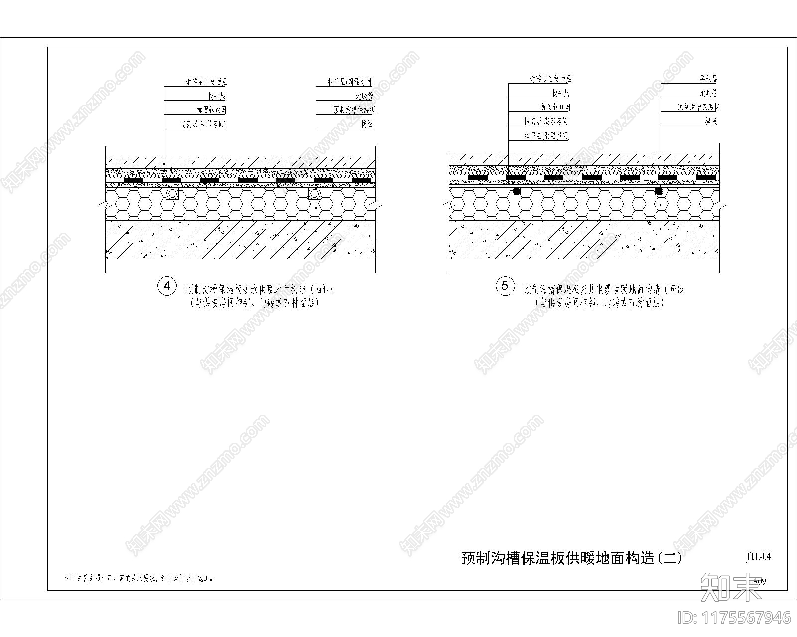 现代其他节点详图cad施工图下载【ID:1175567946】