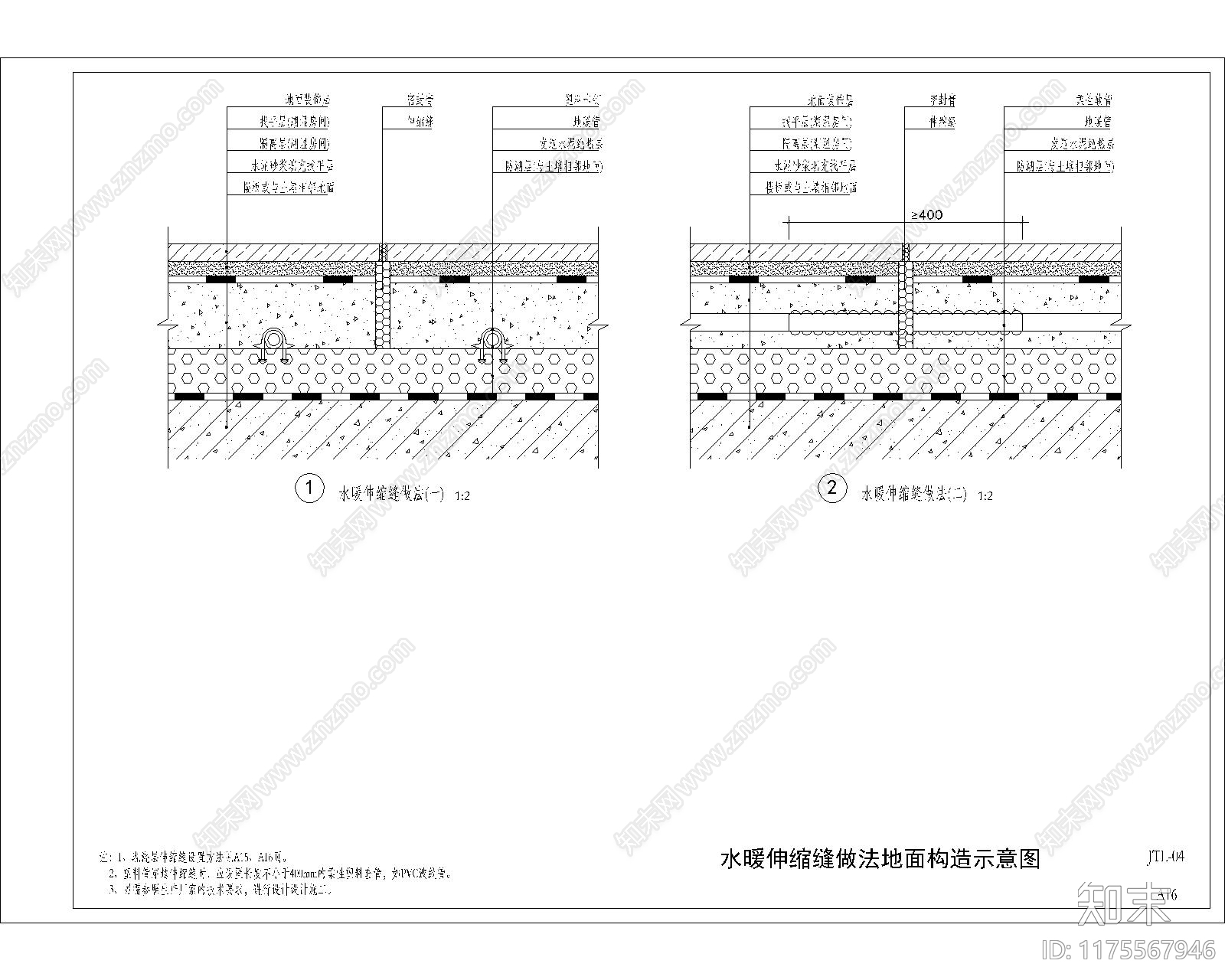 现代其他节点详图cad施工图下载【ID:1175567946】