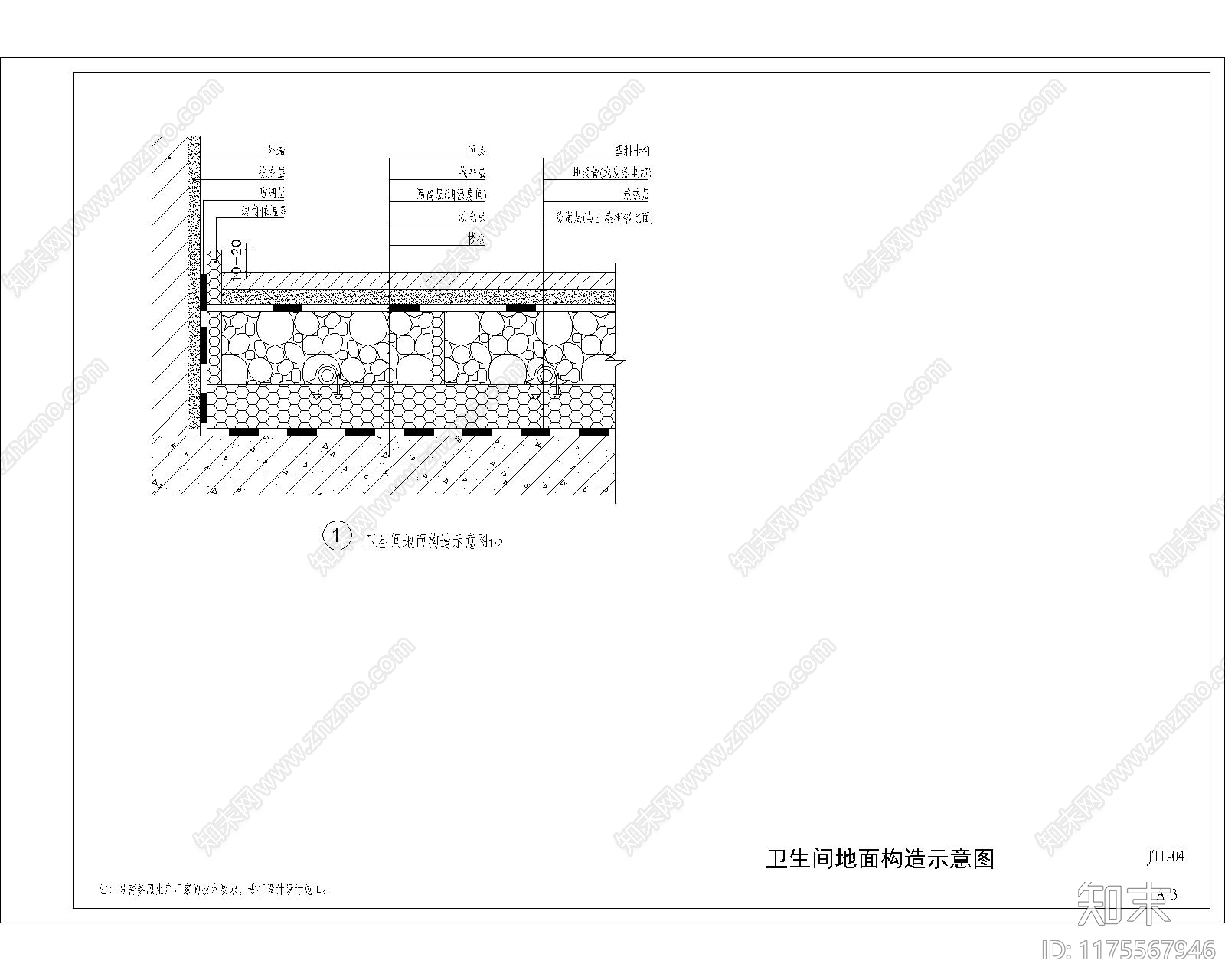 现代其他节点详图cad施工图下载【ID:1175567946】