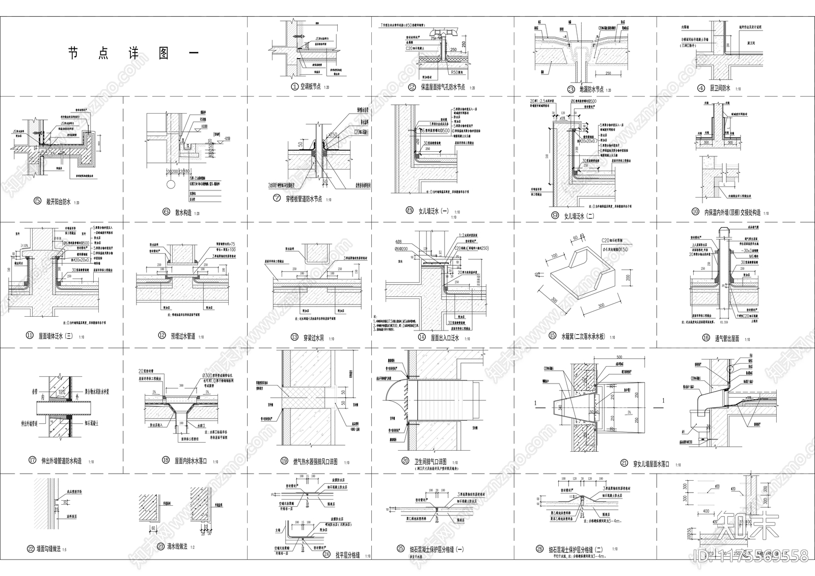 现代住宅楼建筑cad施工图下载【ID:1175569558】