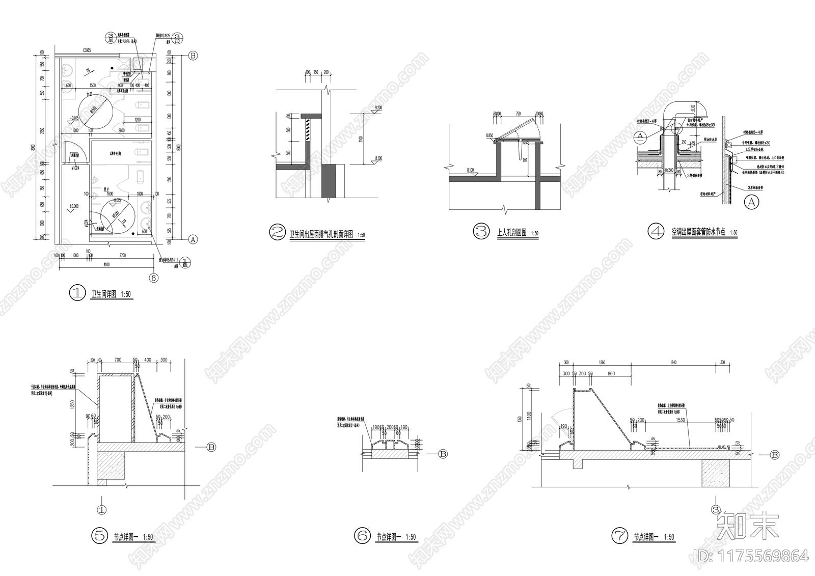 现代住宅楼建筑施工图下载【ID:1175569864】