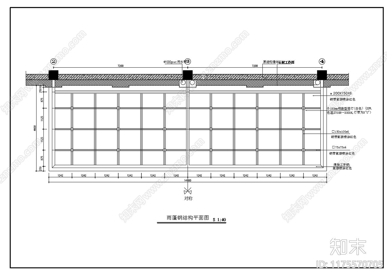 钢结构cad施工图下载【ID:1175570705】