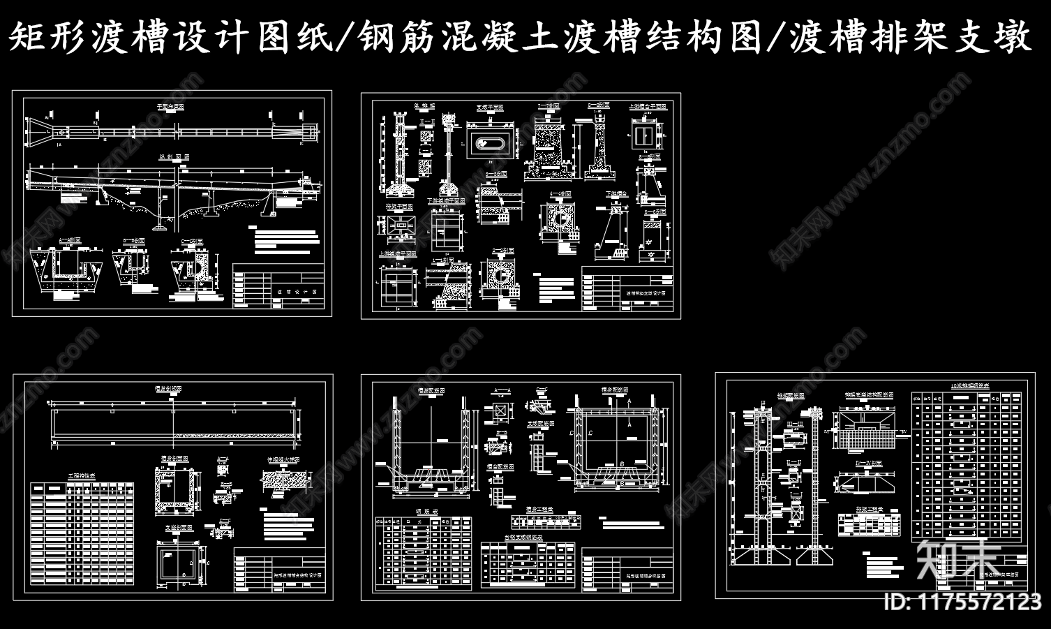 现代其他节点详图cad施工图下载【ID:1175572123】