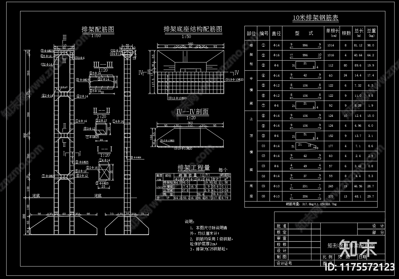 现代其他节点详图cad施工图下载【ID:1175572123】