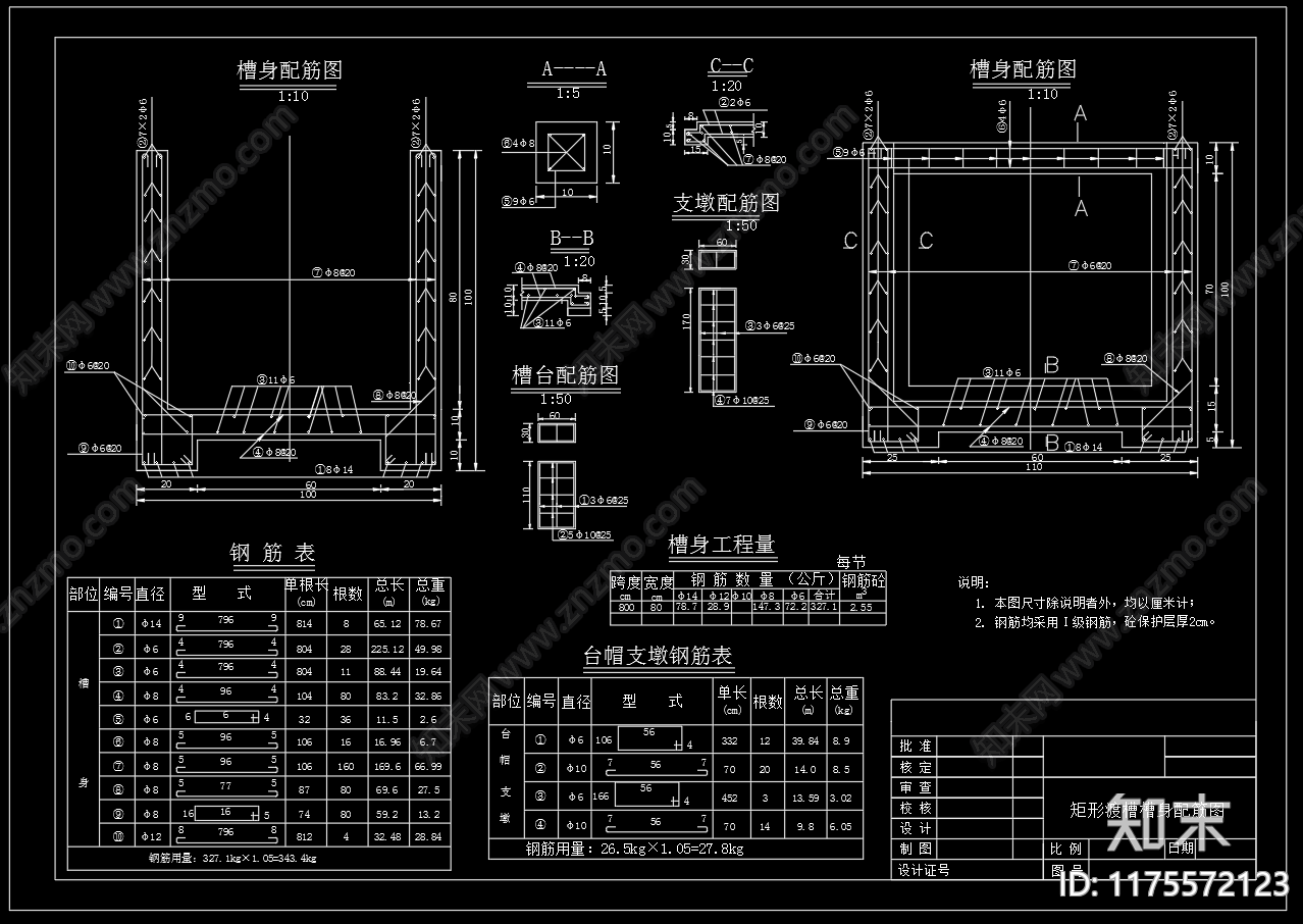 现代其他节点详图cad施工图下载【ID:1175572123】