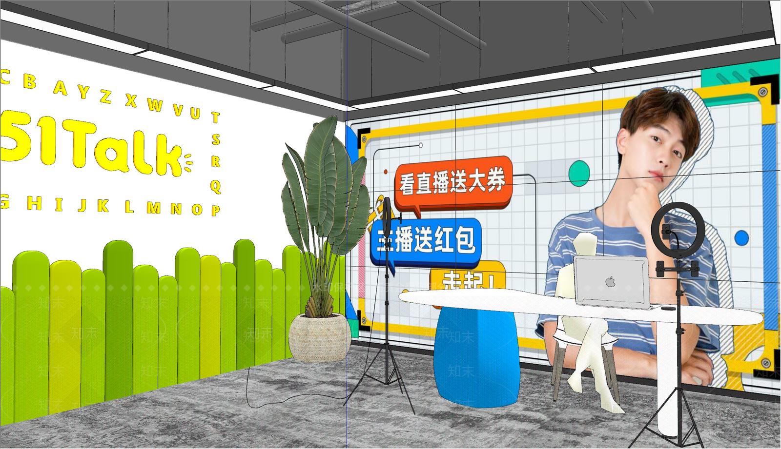 现代直播间SU模型下载【ID:1175573503】