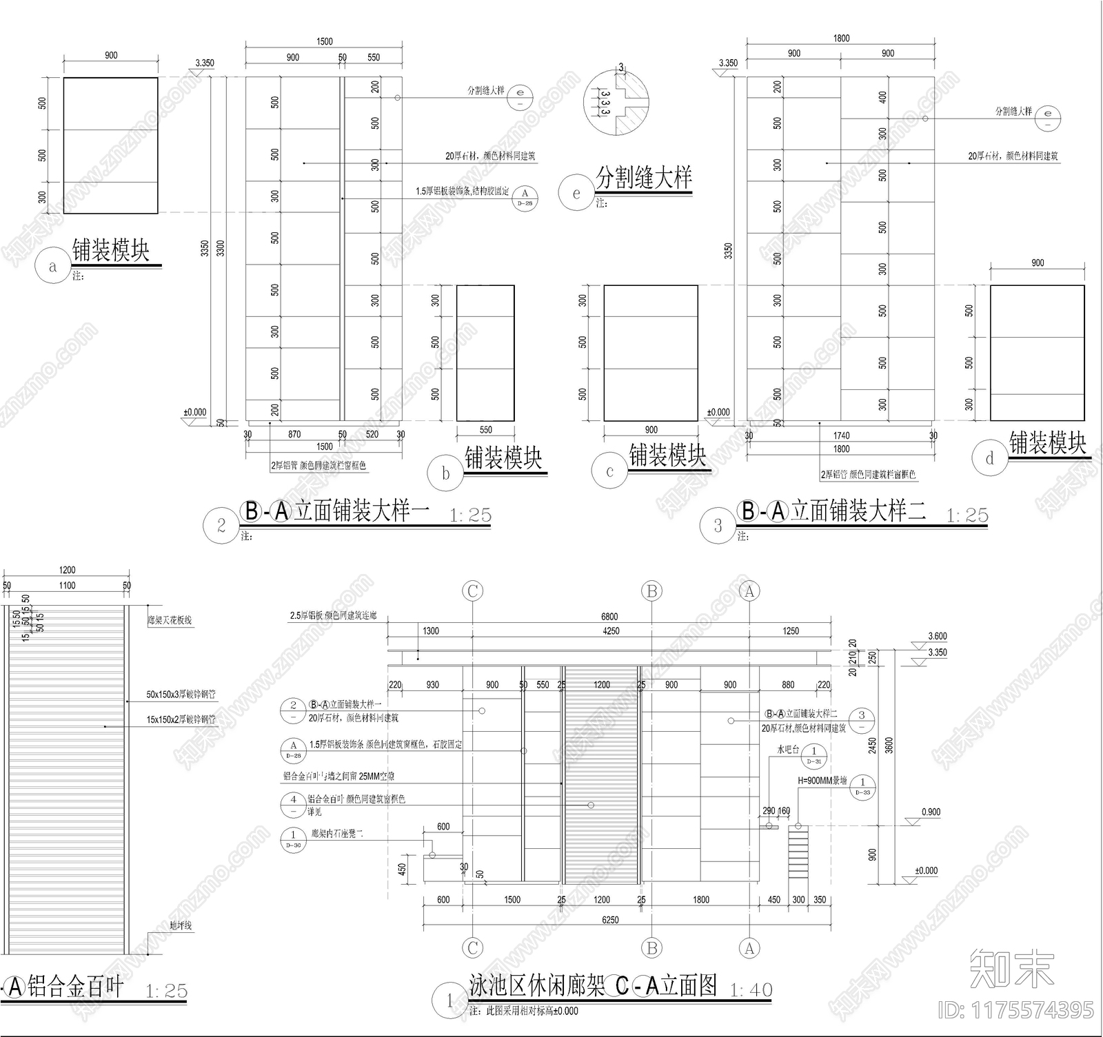 现代中式小区景观施工图下载【ID:1175574395】