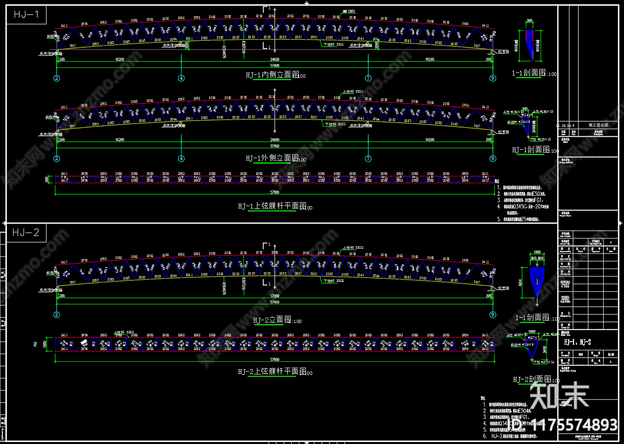 钢结构cad施工图下载【ID:1175574893】