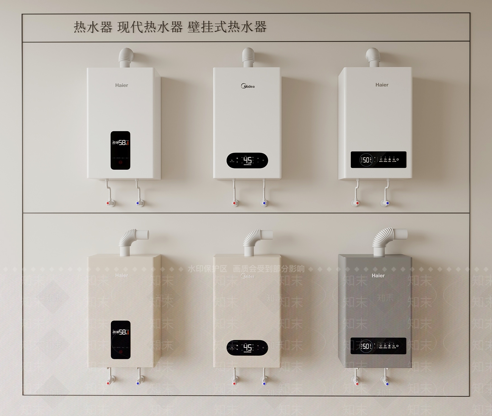 热水器SU模型下载【ID:1175575907】