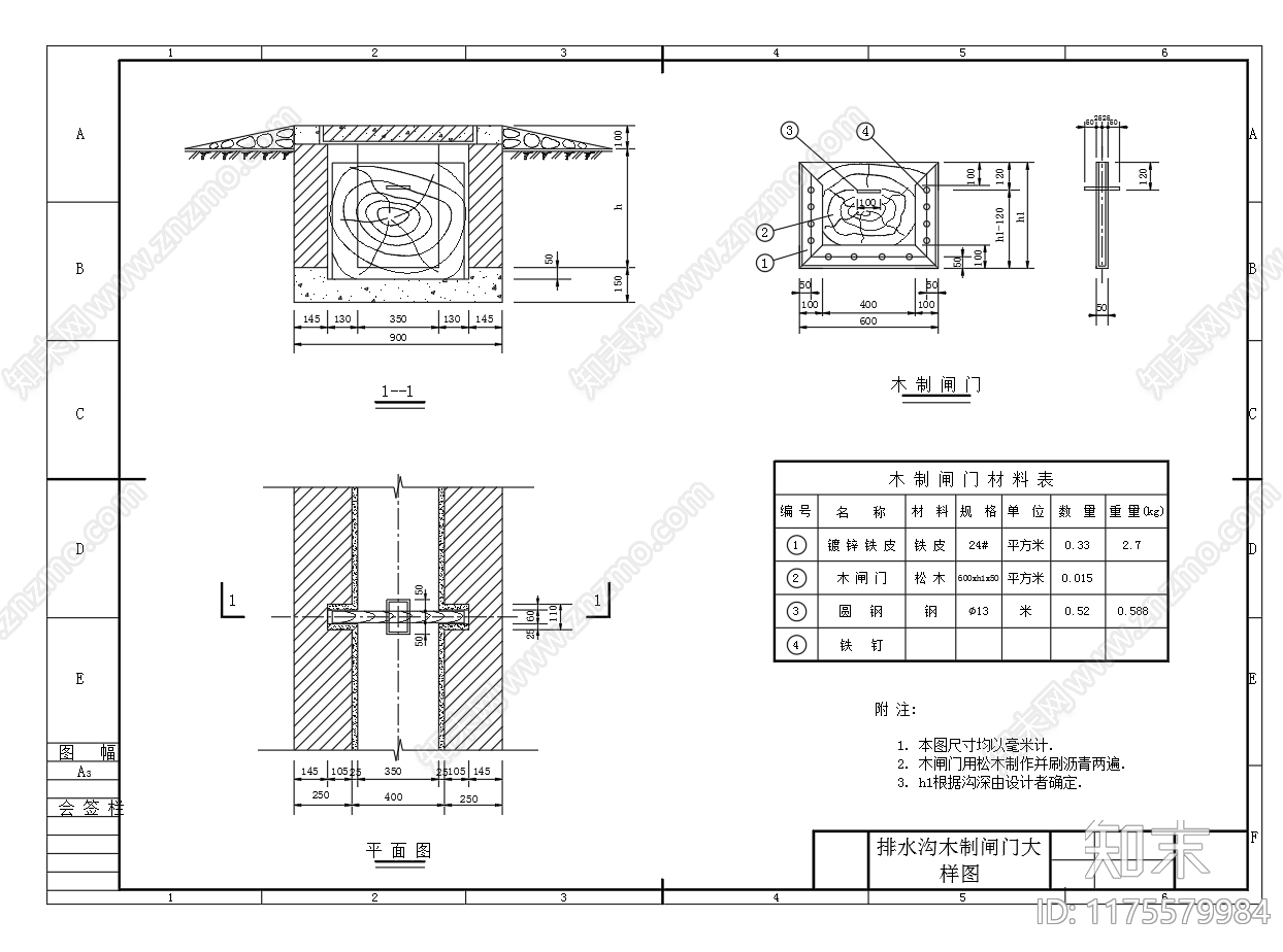 现代其他节点详图cad施工图下载【ID:1175579984】