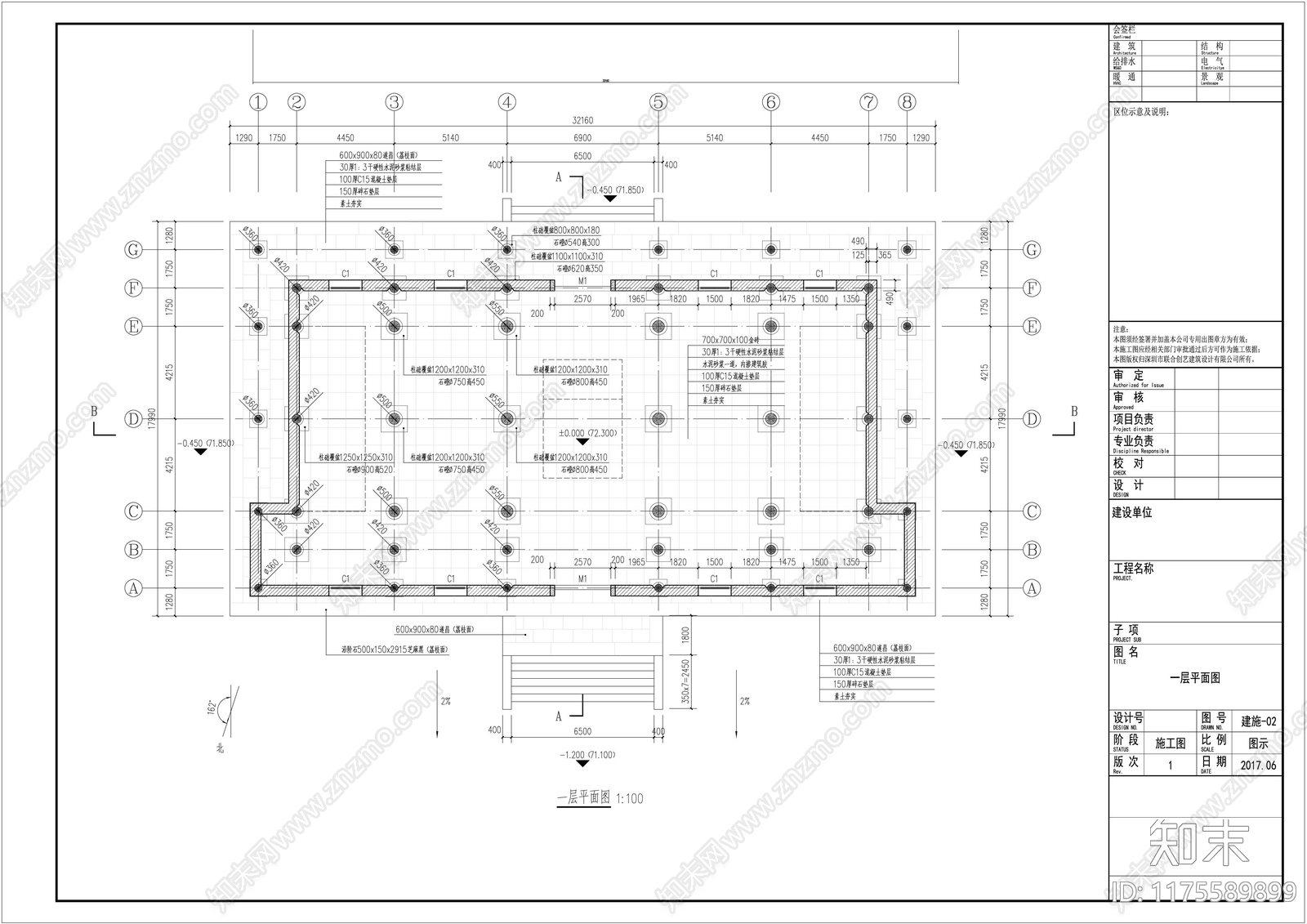 中式古建cad施工图下载【ID:1175589899】