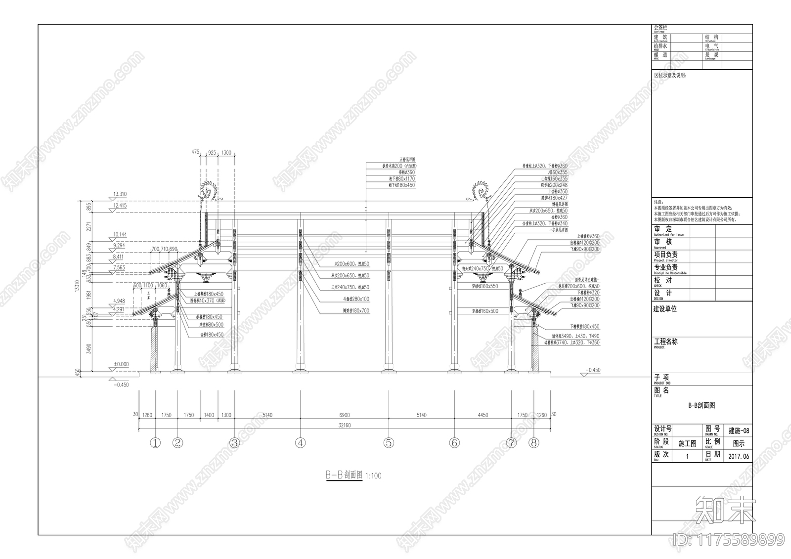 中式古建cad施工图下载【ID:1175589899】