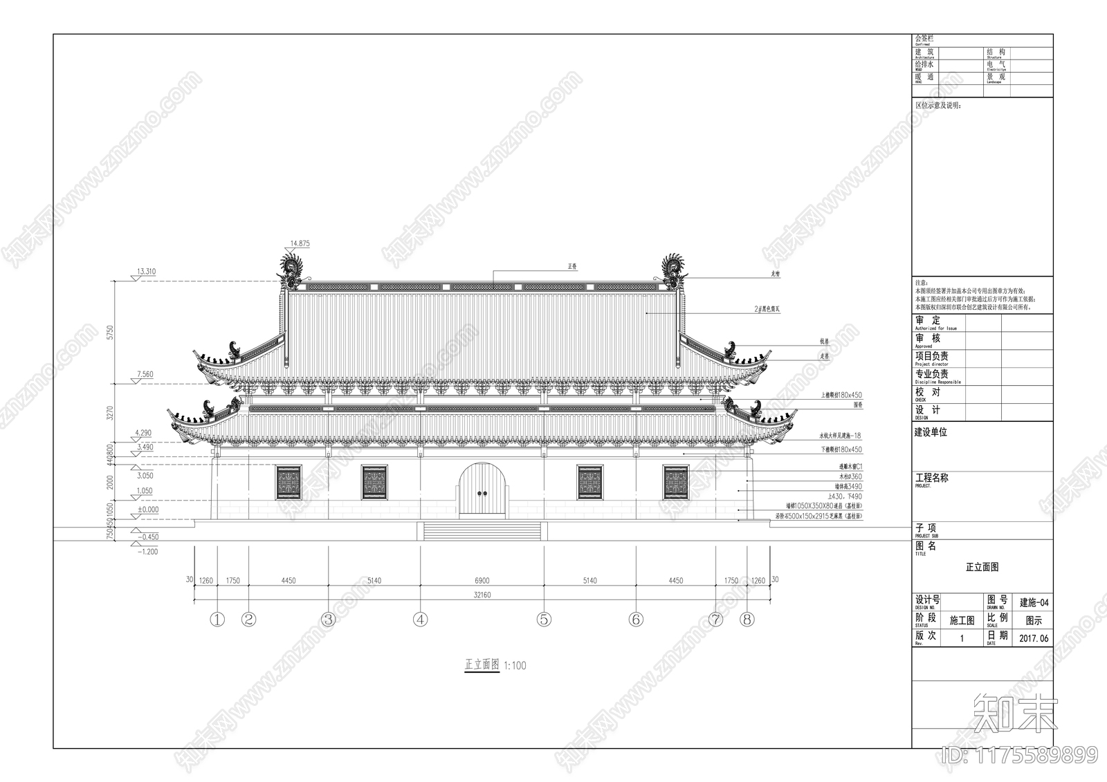 中式古建cad施工图下载【ID:1175589899】