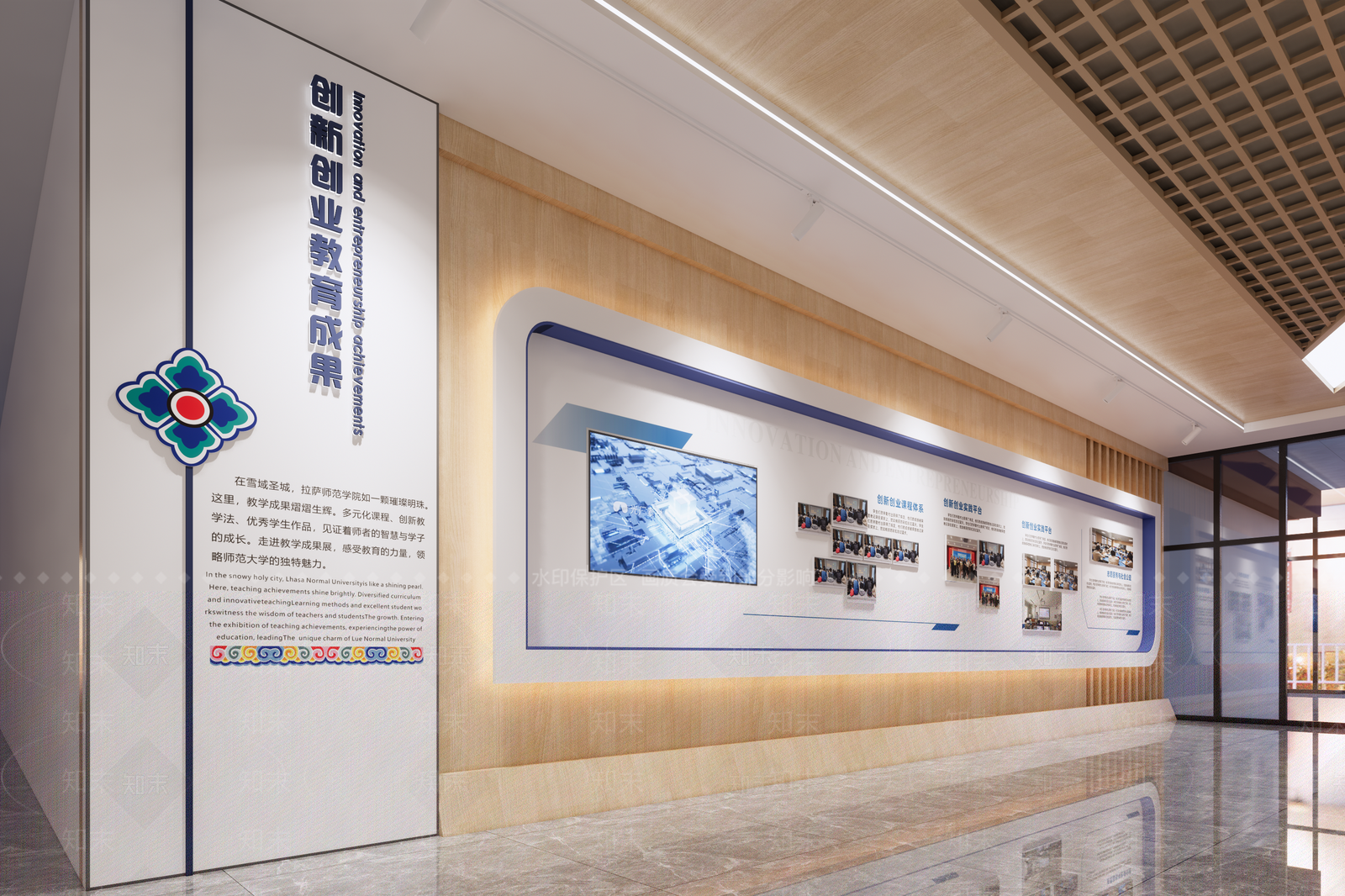 现代其他文化空间SU模型下载【ID:1175591879】