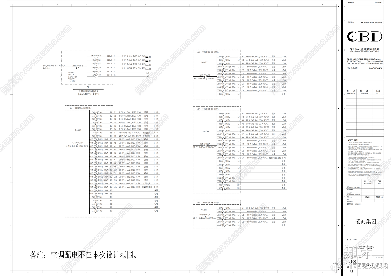 现代轻奢办公室施工图下载【ID:1175598683】