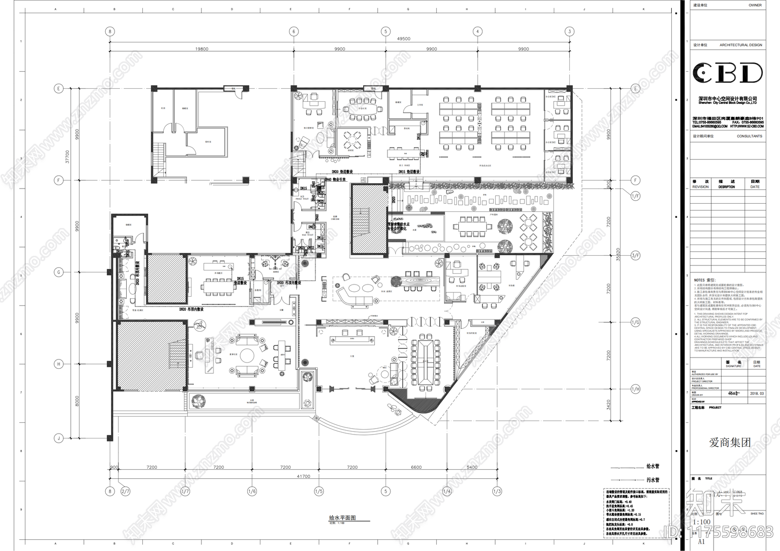 现代轻奢办公室施工图下载【ID:1175598683】