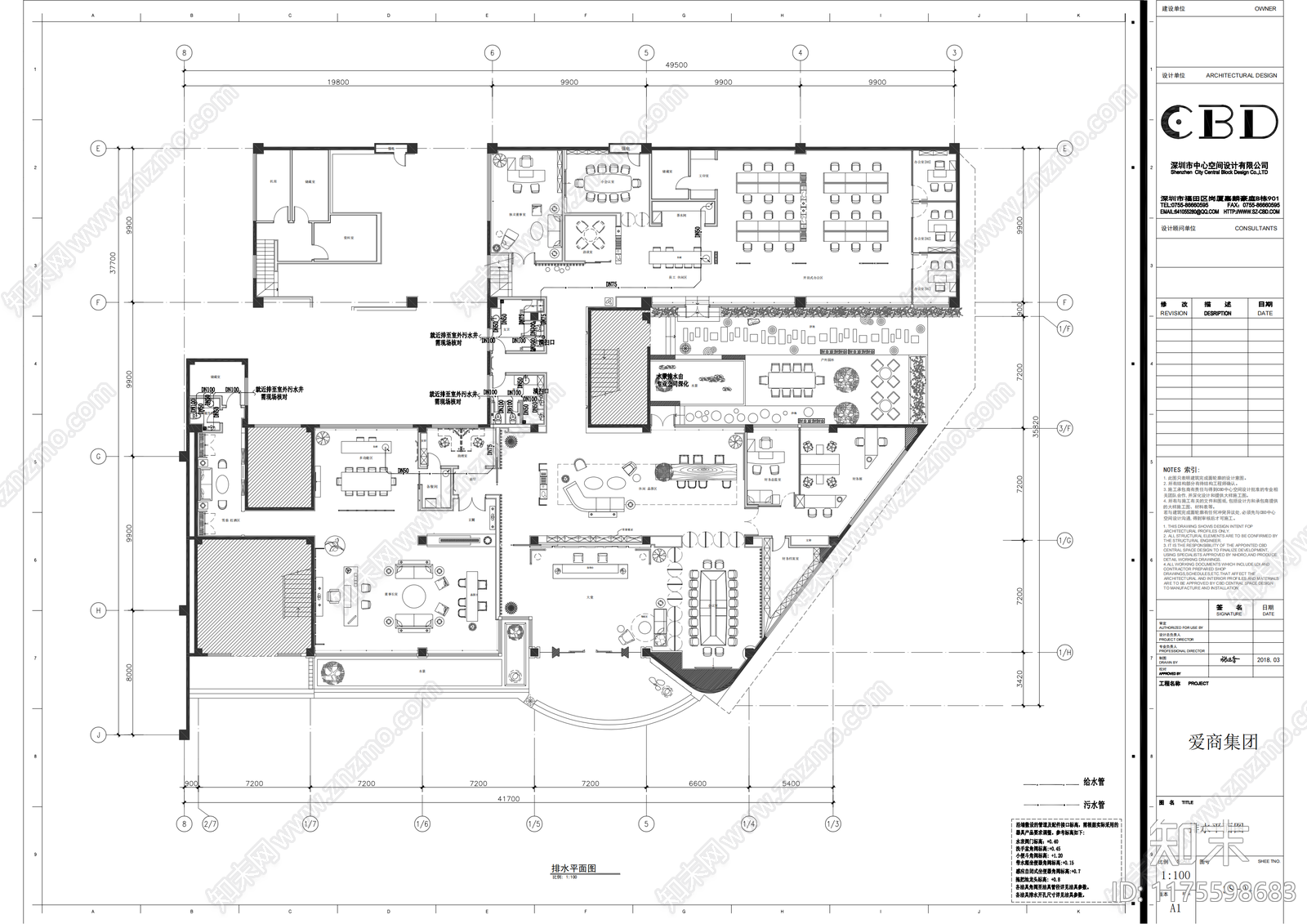 现代轻奢办公室施工图下载【ID:1175598683】