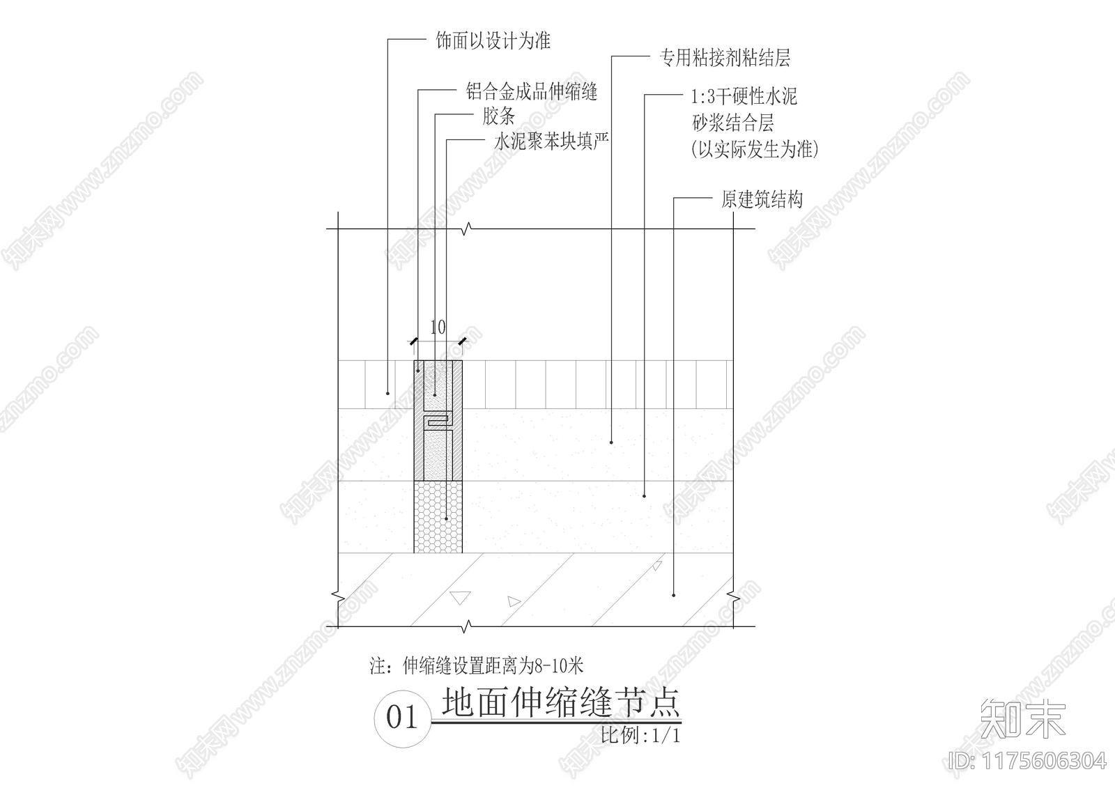 地面节点cad施工图下载【ID:1175606304】