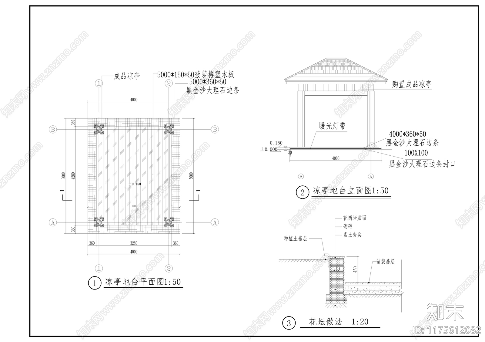 新中式中式庭院施工图下载【ID:1175612082】