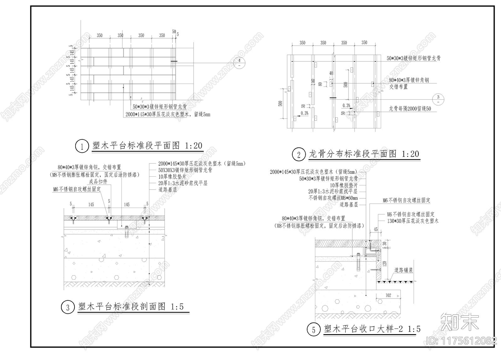 新中式中式庭院施工图下载【ID:1175612082】