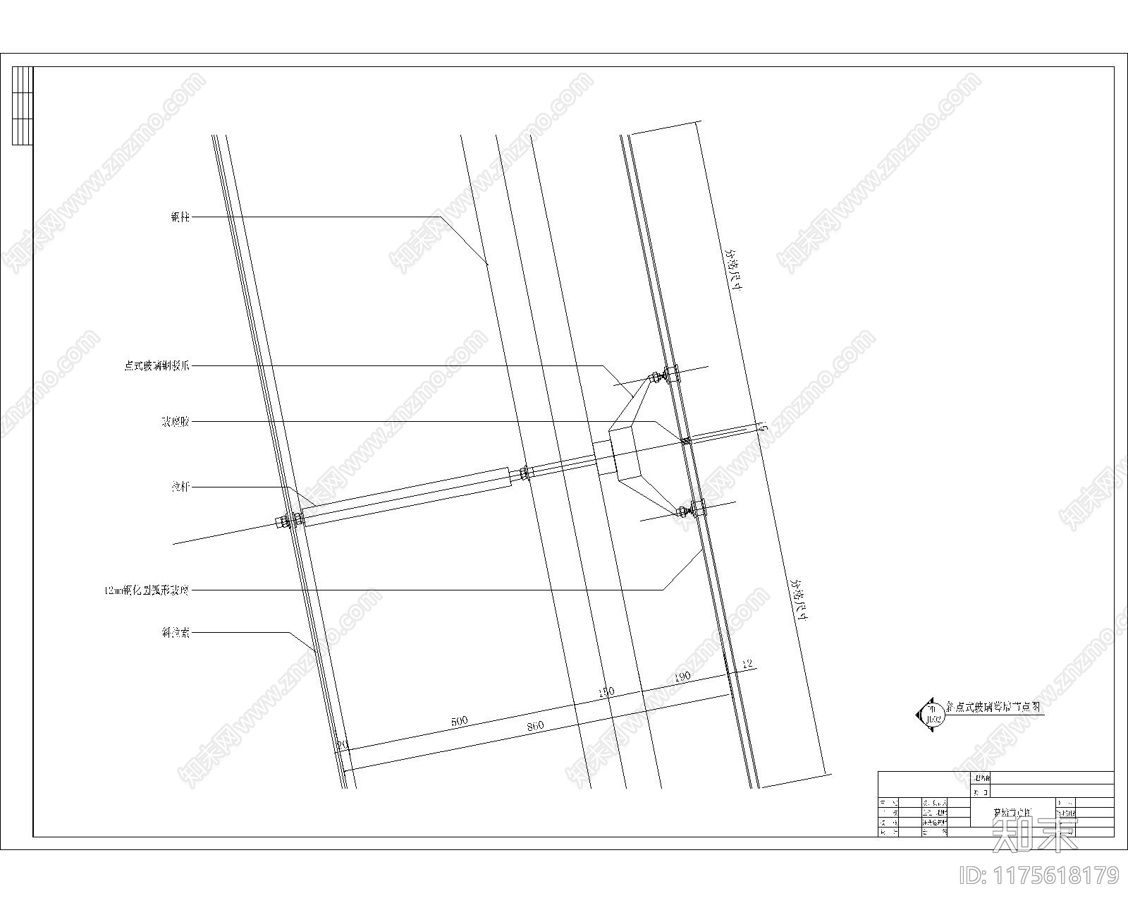 现代其他节点详图cad施工图下载【ID:1175618179】