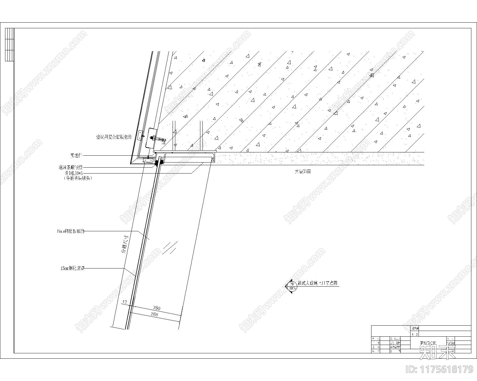 现代其他节点详图cad施工图下载【ID:1175618179】