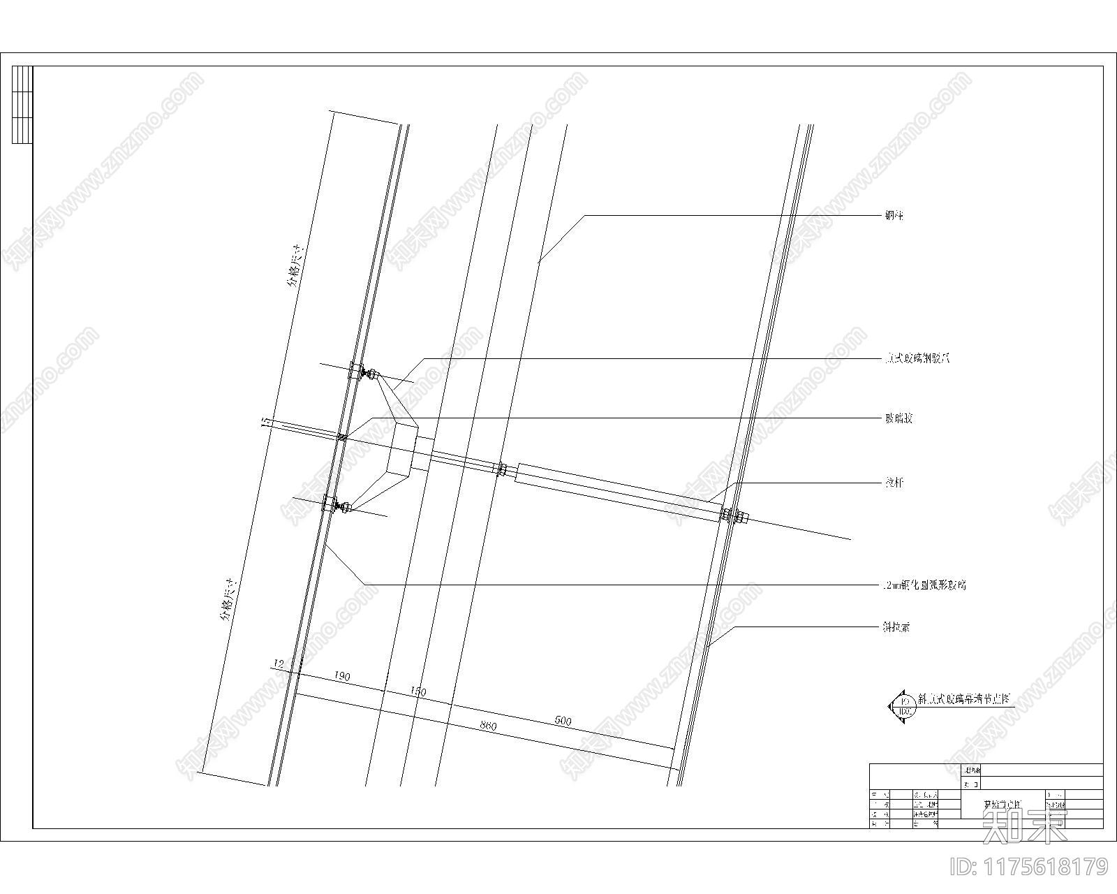 现代其他节点详图cad施工图下载【ID:1175618179】