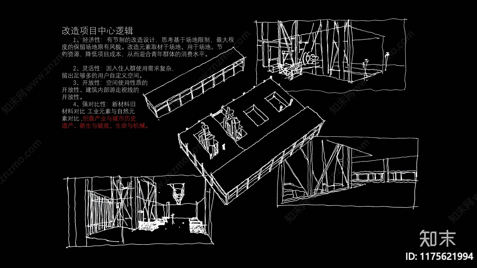 现代社区街道景观下载【ID:1175621994】