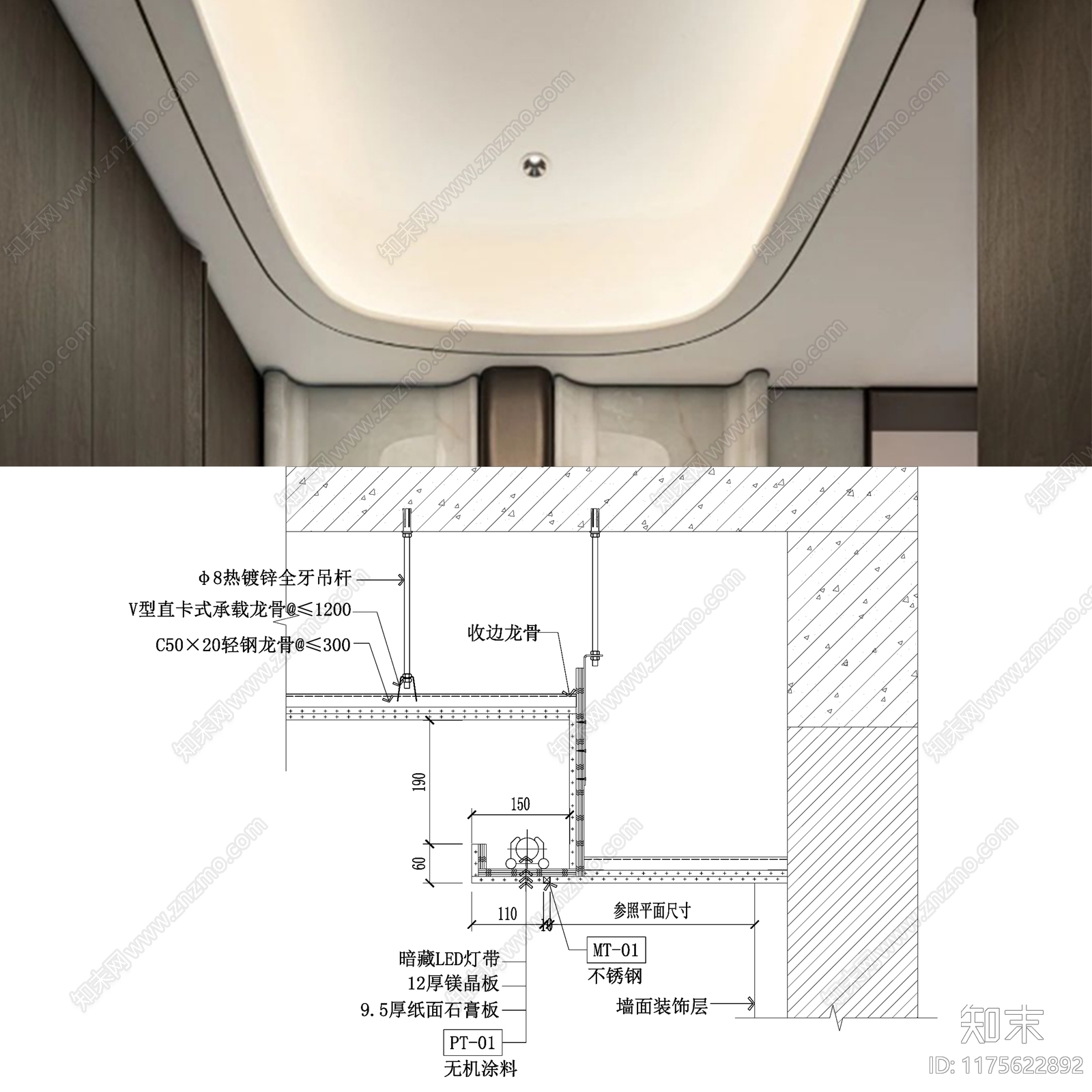 现代简约吊顶节点cad施工图下载【ID:1175622892】