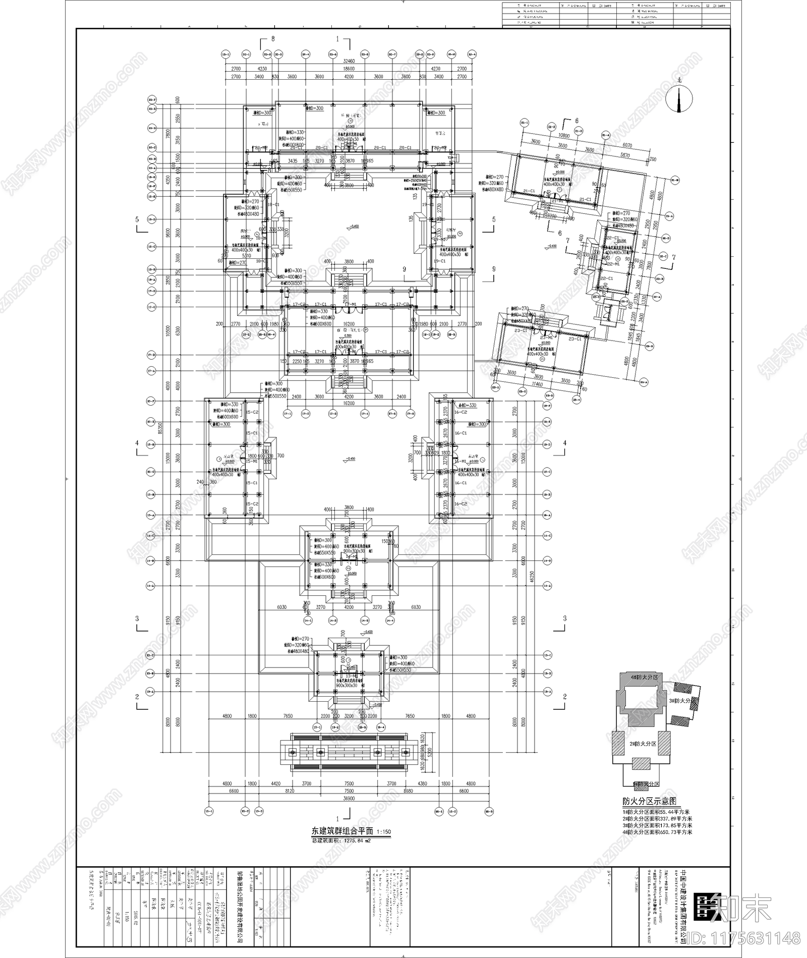 中式新中式四合院cad施工图下载【ID:1175631148】