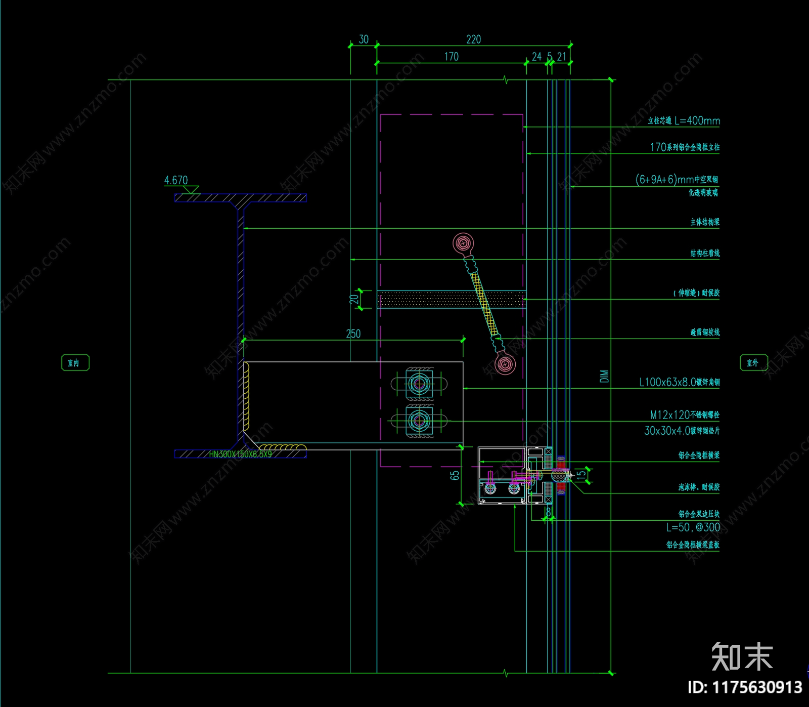 幕墙结构cad施工图下载【ID:1175630913】