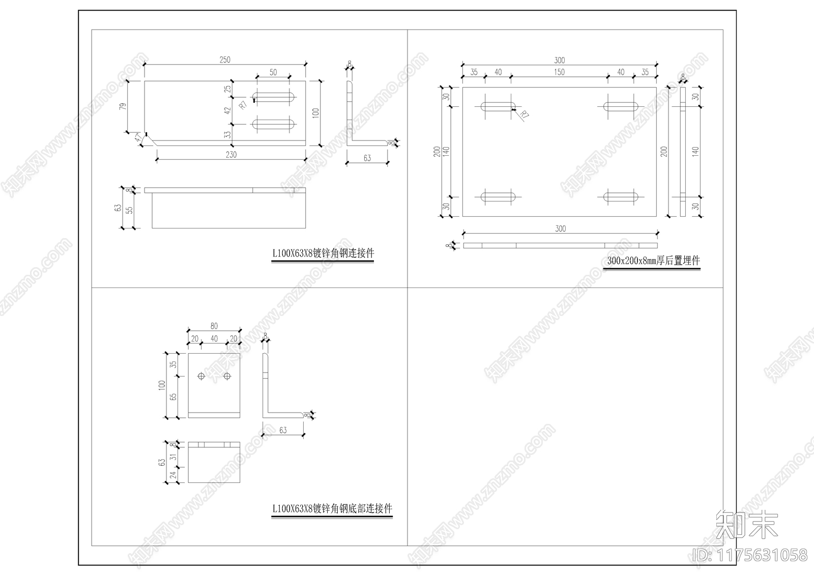 幕墙结构cad施工图下载【ID:1175631058】