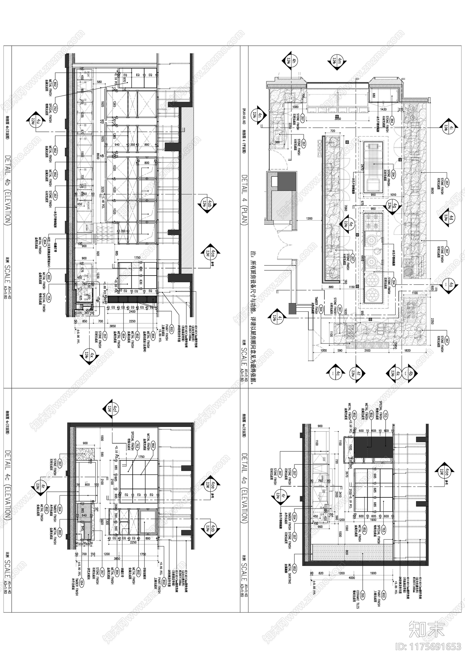 现代新中式自助餐厅cad施工图下载【ID:1175691653】