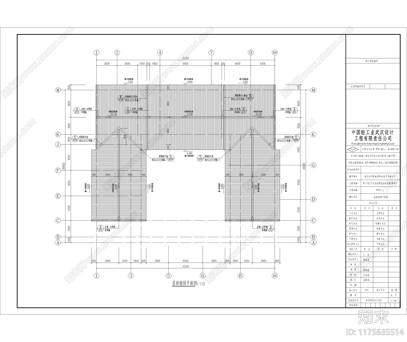 中式新中式四合院cad施工图下载【ID:1175635514】