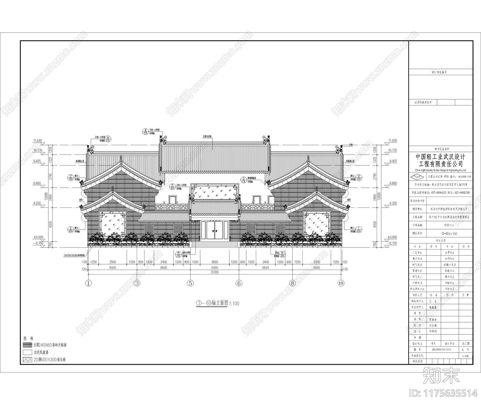 中式新中式四合院cad施工图下载【ID:1175635514】