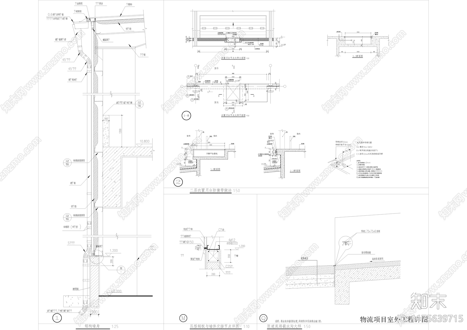 现代建筑工程节点施工图下载【ID:1175639715】